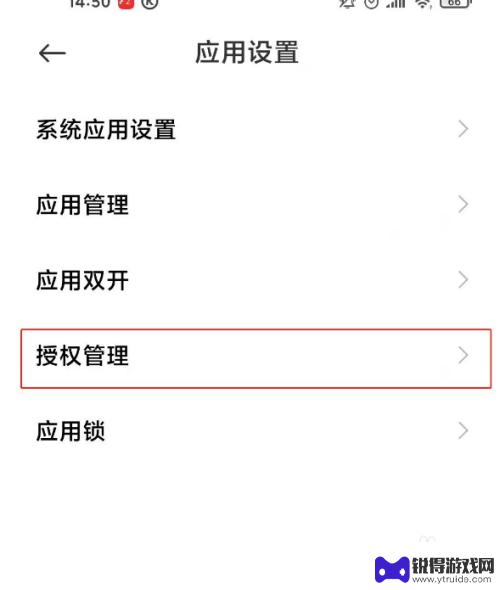 华为手机怎么定时打开钉钉 钉钉定时任务启动步骤