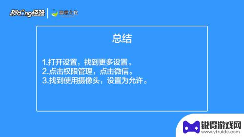 华为手机扫码黑屏怎么办 华为手机微信扫一扫黑屏原因分析