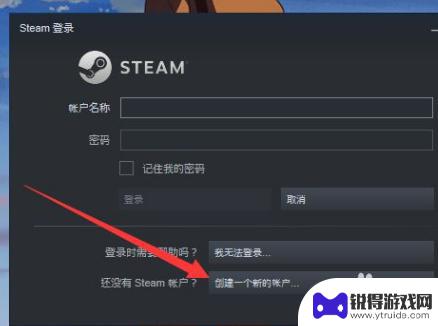 steam怎么注册电子地址 Steam创建账号电子邮件地址填写规则