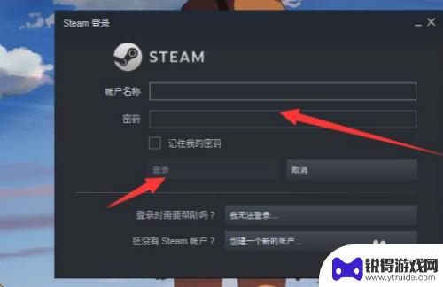 steam怎么注册电子地址 Steam创建账号电子邮件地址填写规则
