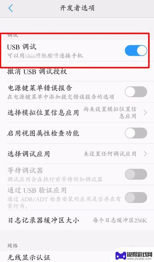 坏手机的东西怎么导入电脑 手机摔坏了怎么恢复数据