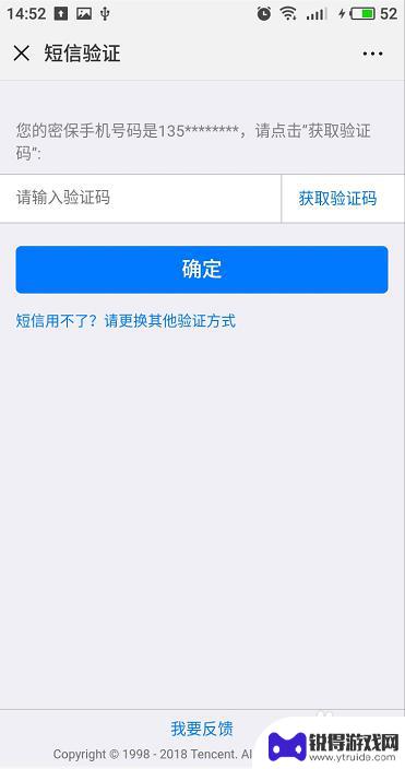 怎么把qq冻结了手机 手机被盗怎么冻结QQ