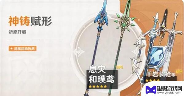 原神1.0出过什么活动 原神2.4活动时间表攻略