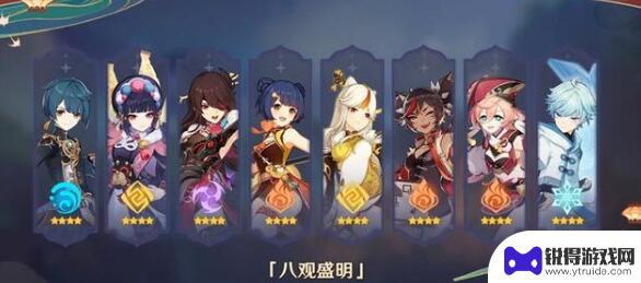 原神1.0出过什么活动 原神2.4活动时间表攻略