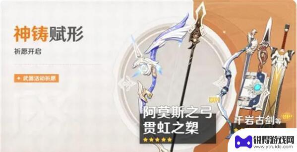 原神1.0出过什么活动 原神2.4活动时间表攻略