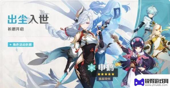 原神1.0出过什么活动 原神2.4活动时间表攻略