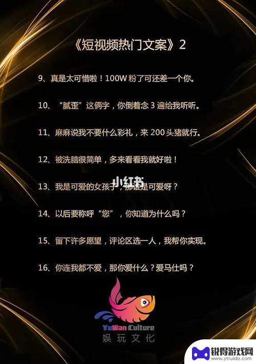 抖音免费体验推拿文案(抖音正规推拿)