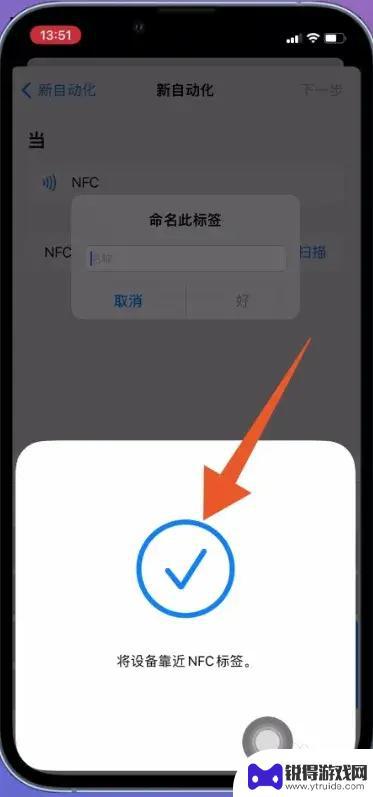 iphone怎么加nfc门禁卡 iPhone添加NFC门禁卡的详细教程