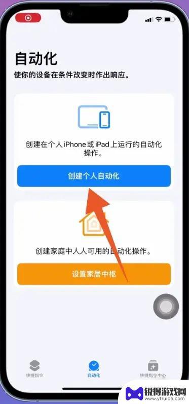 iphone怎么加nfc门禁卡 iPhone添加NFC门禁卡的详细教程