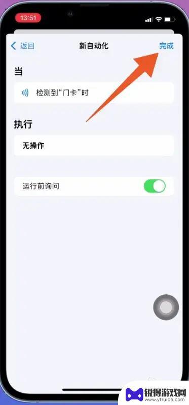 iphone怎么加nfc门禁卡 iPhone添加NFC门禁卡的详细教程