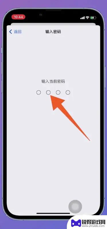 iphone怎么加nfc门禁卡 iPhone添加NFC门禁卡的详细教程