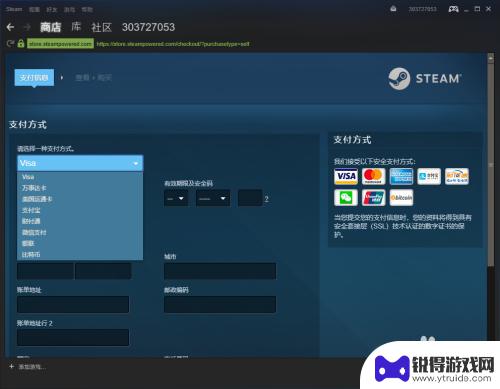 在steam上怎么买绝地求生 Steam上如何购买绝地求生