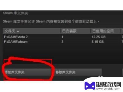 steam如何导入游戏 Steam如何导入已安装游戏文件