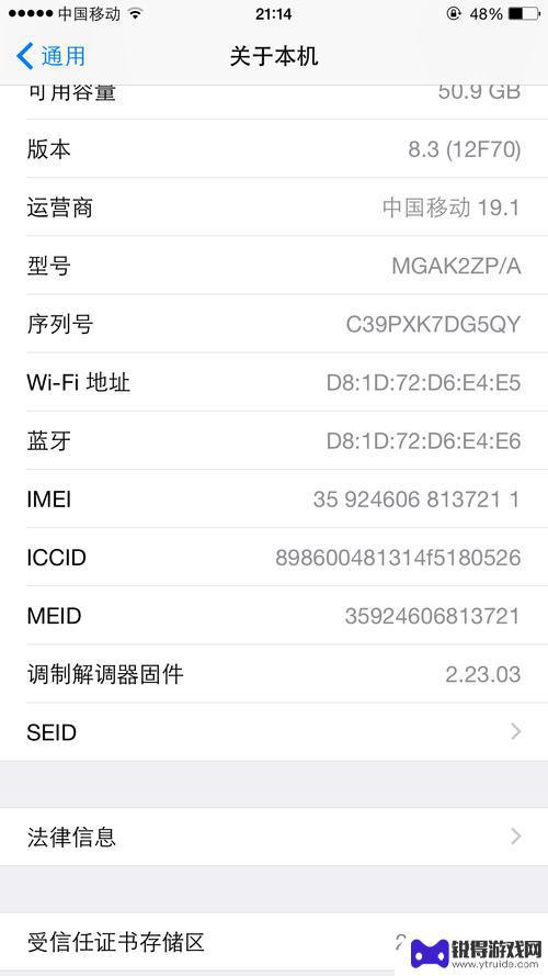 新手机怎样查询是原装机 怎样判断手机是原装还是翻新机