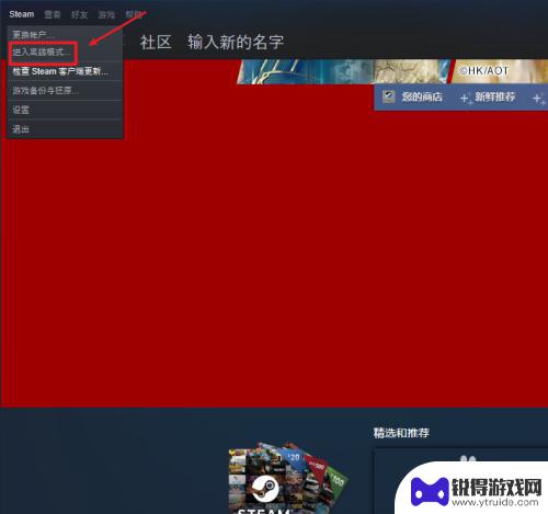 百度经验如何登录steam steam如何离线登录教程