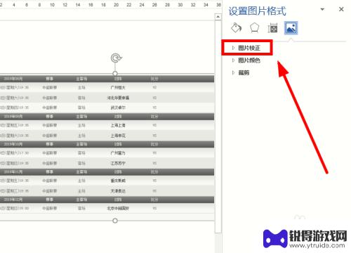 手机的照片发黑如何复印 打印机打印出来的图片黑色不均匀怎么办