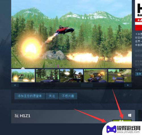 steam会员礼包怎么领 如何免费领取Steam喜加一的游戏