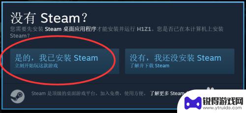 steam会员礼包怎么领 如何免费领取Steam喜加一的游戏