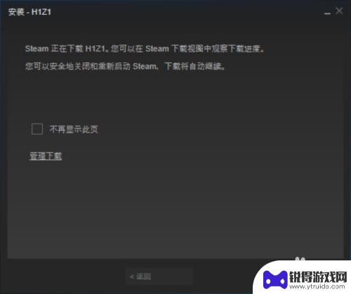 steam会员礼包怎么领 如何免费领取Steam喜加一的游戏