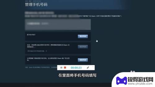 steam这么绑定 steam手机令牌绑定教程