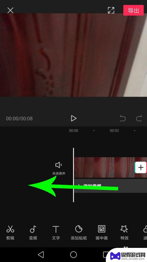 剪映手机怎么添加视频 剪映视频编辑中间插入视频的步骤