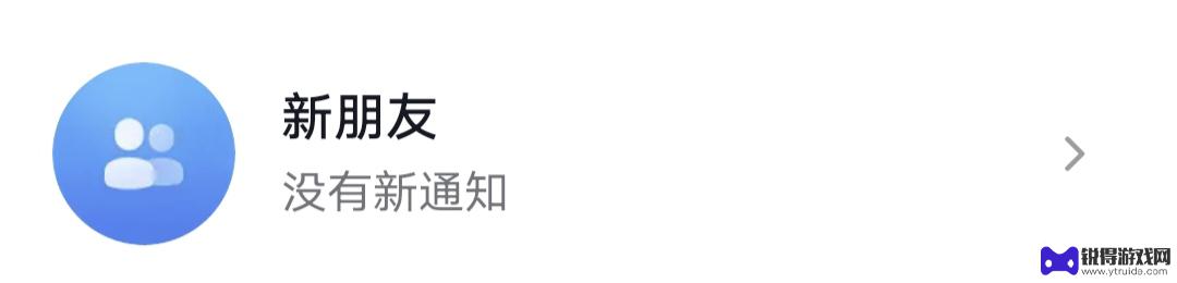 抖音怎么看之前关注过又取消的用户(抖音咋找回来以前关注过的人)