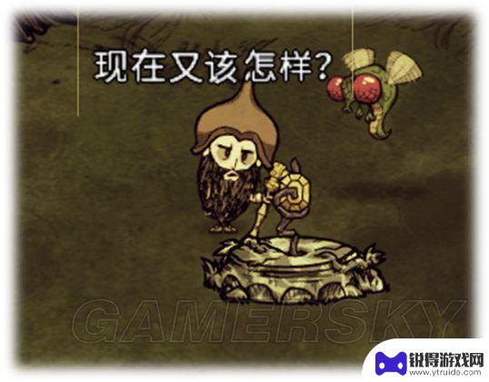 森林steam怎么找权杖 《饥荒》联机版如何获得月亮权杖