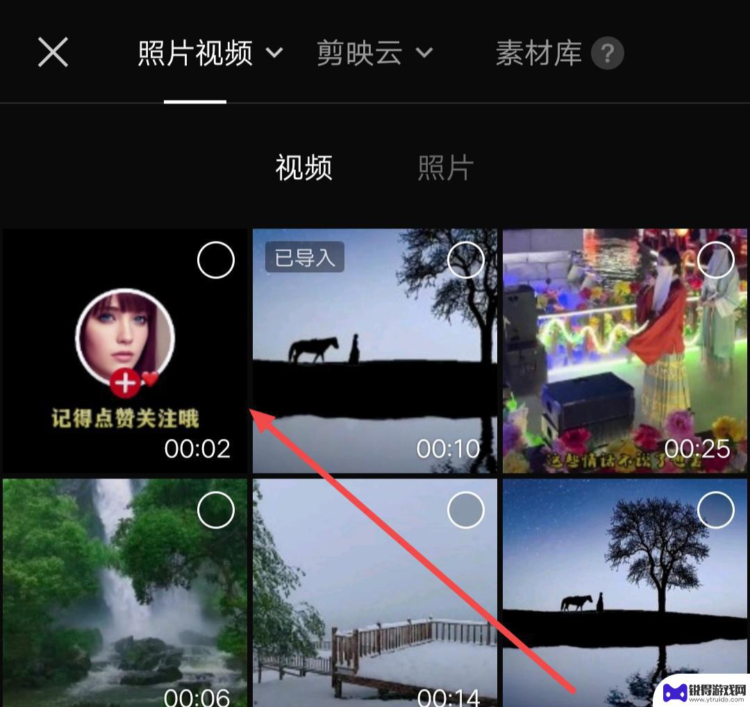 抖音视频怎么加片尾的关注我(抖音视频怎么加片尾的关注我的人)