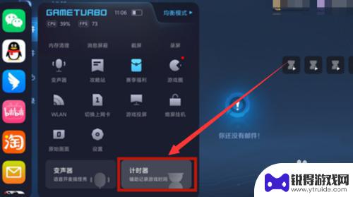 小米手机玩游戏有4个沙漏 小米手机四个沙漏如何关闭