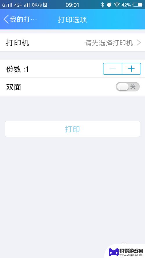 手机上的文件怎么打印到纸上 如何通过手机无线打印文件