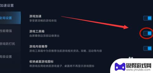 小米手机玩游戏有4个沙漏 小米手机四个沙漏如何关闭