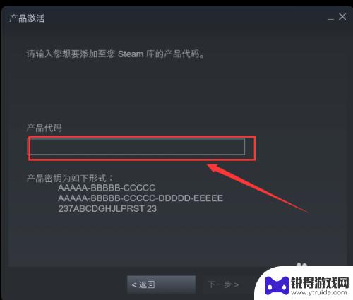 steam输入cdk的地方在哪里 Steam怎么兑换CDK教程