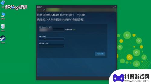 steam咋起名 Steam账号名称怎么起好