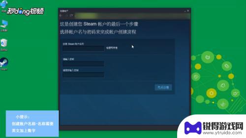 steam咋起名 Steam账号名称怎么起好