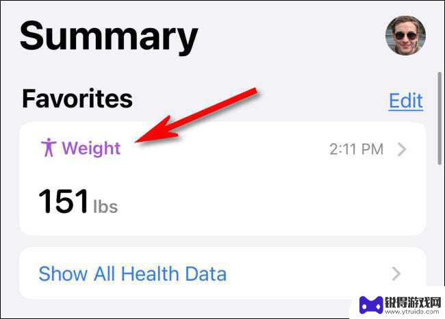 苹果手机如何测量体重 Apple Health App 如何帮助追踪体重变化