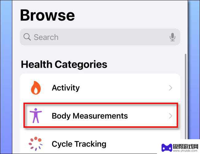 苹果手机如何测量体重 Apple Health App 如何帮助追踪体重变化