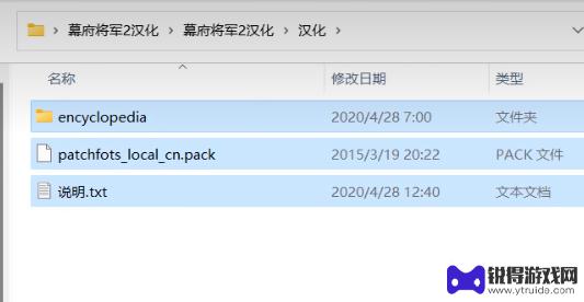 steam幕府将军2中文 全面战争幕府将军2中文设置攻略