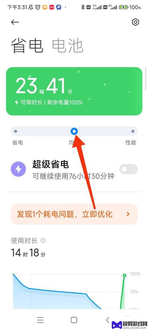 为什么手机音量会自动调大 手机为什么会自动调节音量