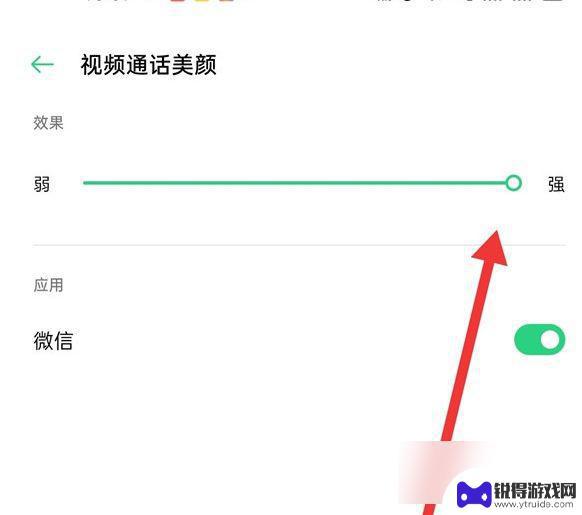 oppo手机微信美颜在哪里设置 oppo微信美颜功能打开方法分享