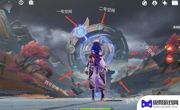 原神太虚仪盘怎么弄 《原神》太威仪盘解密攻略