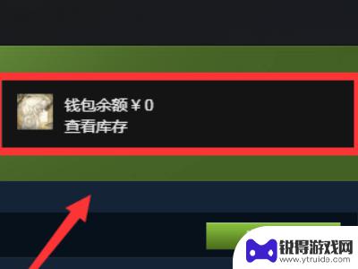 充了30进steam钱包怎么用 30元充值可否解除Steam受限