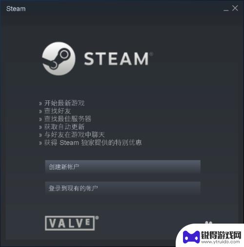 steam新设备登录 steam在新设备上如何验证登陆