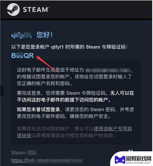 steam新设备登录 steam在新设备上如何验证登陆