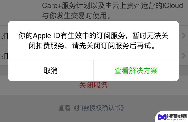 如何取消手机免密支付功能 iOS 14 如何取消微信免密支付