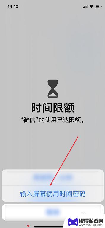 苹果手机如何给应用设置密码 苹果手机iPhone如何设置APP应用密码