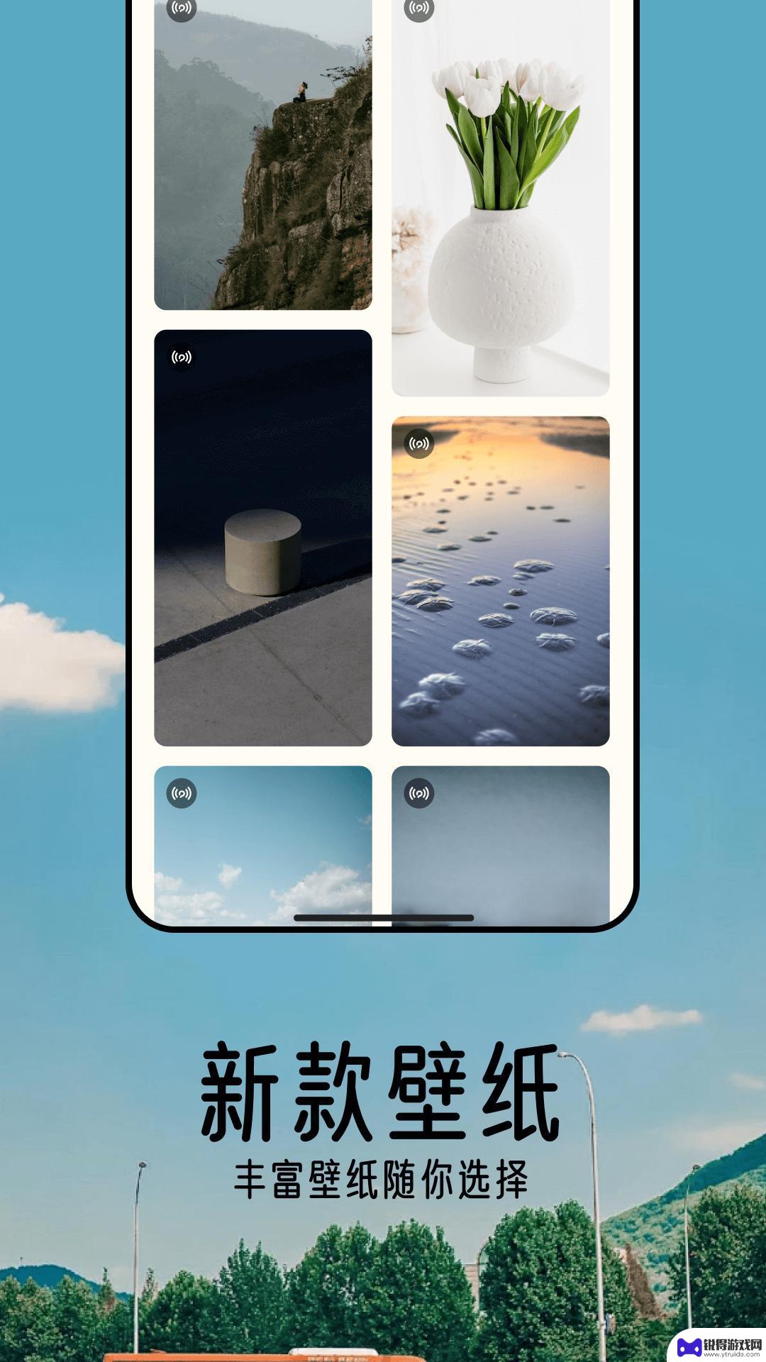 倾心壁纸最新app