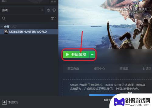 电脑怎么双开steam游戏 怎样在两个电脑上同时打开并运行两个steam游戏