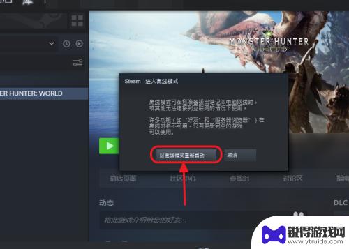 电脑怎么双开steam游戏 怎样在两个电脑上同时打开并运行两个steam游戏