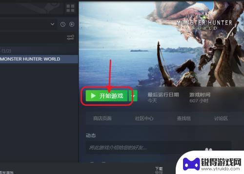 电脑怎么双开steam游戏 怎样在两个电脑上同时打开并运行两个steam游戏