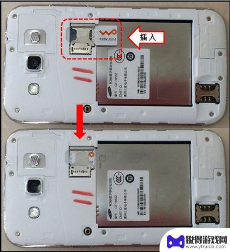 手机卡插上显示无卡怎么办 手机插卡但无sim卡显示怎么解决